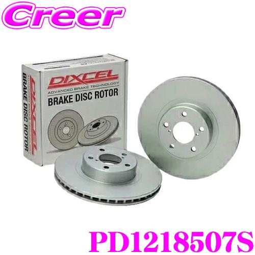 DIXCEL PD1218507S PDtypeブレーキローター(ブレーキディスク)フロント左右1セット トヨタ DB82 DB86 DB22 DB26 スープラ等適合 | DIXCEL