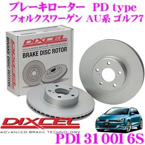 DIXCEL ディクセル PD1310016S PDtypeブレーキローター(ブレーキディスク)左右1セット