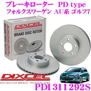 DIXCEL ディクセル PD1311292S PDtypeブレーキローター(ブレーキディスク)左右1セット