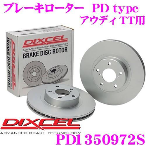 ミラ ミニカ 用DIXCEL ディクセル Sタイプ type-S 新品 DIXCEL（ディクセル） PD1350972S PDtypeブレーキローター(ブレーキ