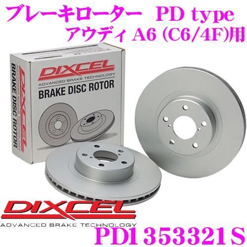 DIXCEL（ディクセル） PD1353321S PDtypeブレーキローター(ブレーキ