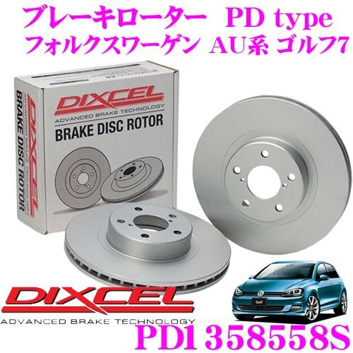 DIXCEL ディクセル PD1358558S PDtypeブレーキローター(ブレーキ