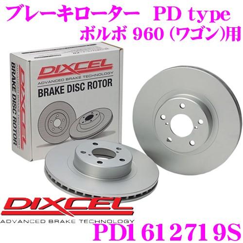 DIXCEL ディクセル PD1612719S PDtypeブレーキローター(ブレーキディスク)左右1セット