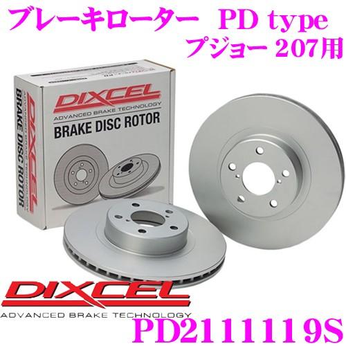 DIXCEL ディクセル PD2111119S PDtypeブレーキローター(ブレーキ