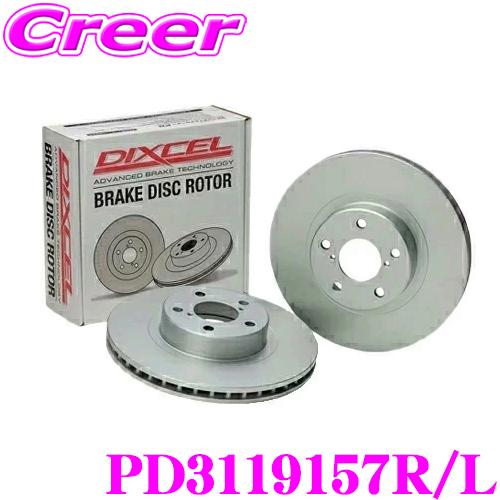 DIXCEL ディクセル PD3119157R/L PDtypeブレーキローター(ブレーキディスク)フロント左右1セット レクサス ASE30 IS300 / GSE31 IS350等 | DIXCEL