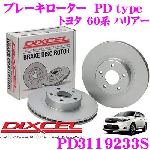 PD Type 121 1427 & 125 1126 ブレーキディスクローター DIXCEL（ディクセル） DIXCEL VW ゴルフ7 1.2 TSI フロント用 ブレーキ