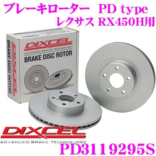 DIXCEL ディクセル PD3119295S PDtypeブレーキローター(ブレーキ