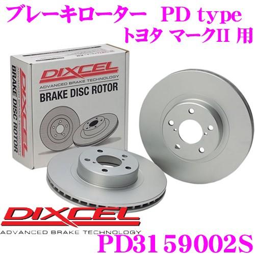 DIXCEL ディクセル PD3159002S PDtypeブレーキローター(ブレーキディスク)左右1セット