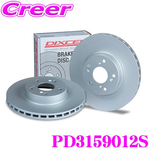 DIXCEL ディクセル PD3159012S PDtypeブレーキローター(ブレーキ