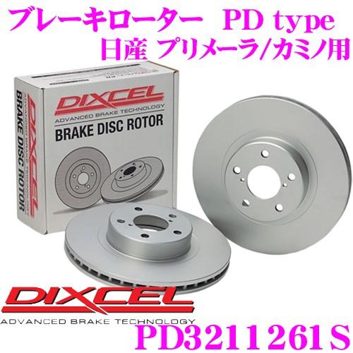 DIXCEL ディクセル PD3211261S PDtypeブレーキローター(ブレーキディスク)左右1セット