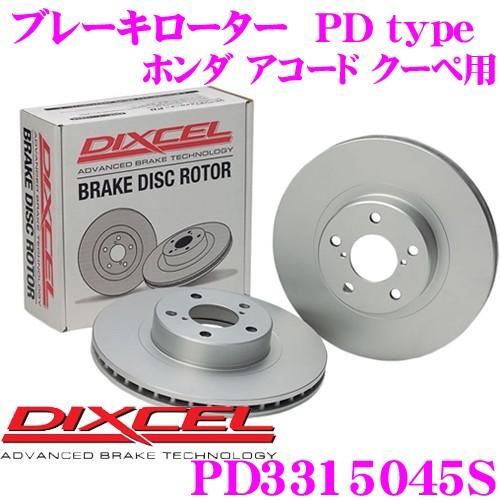 DIXCEL ディクセル PD3315045S PDtypeブレーキローター(ブレーキディスク)左右1セット