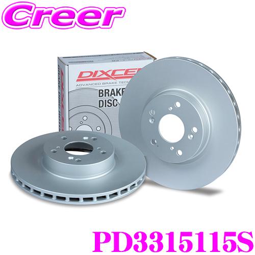 DIXCEL ディクセル PD3315115S PDtypeブレーキローター(ブレーキディスク)左右1セット | DIXCEL