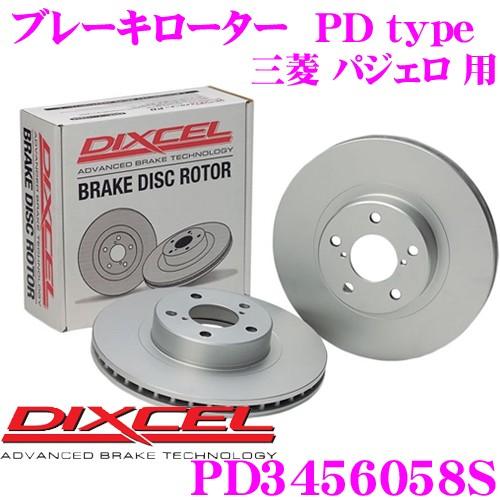 DIXCEL ディクセル PD3456058S PDtypeブレーキローター(ブレーキディスク)左右1セット｜creer-net