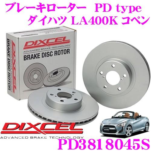 DIXCEL ディクセル PDS PDtypeブレーキローターブレーキディスク左右1セット :  dixcel pds copen : クレールオンラインショップ   通販   Yahoo!ショッピング