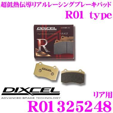 DIXCEL ディクセル R01325248 競技車両向けブレーキパッド R01 type ブレーキパッド