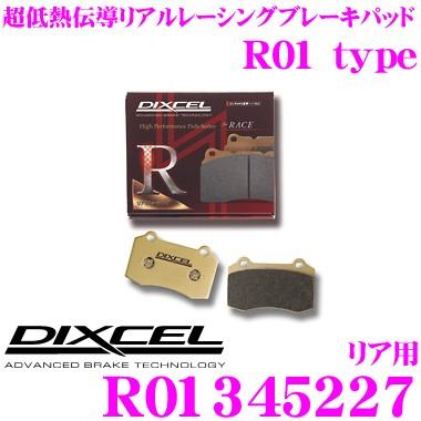 DIXCEL ディクセル R01345227 競技車両向けブレーキパッド R01 type ブレーキパッド ランエボ