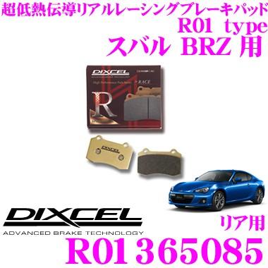DIXCEL ディクセル R01365085 ブレーキパッド 競技車両向けブレーキパッド R01 type