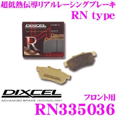 DIXCEL ディクセル RN335036 競技車両向けブレーキパッド RN type ブレーキパッド