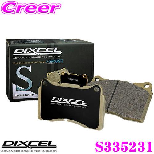 DIXCEL ディクセル S335231 S type スポーツブレーキパッド(ストリート〜サーキット向け) ホンダ RK/RP系 ステップワゴン用