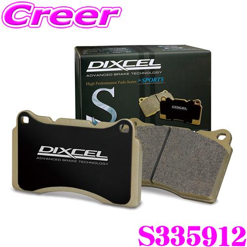 DIXCEL（ディクセル） DIXCEL S335912 S type スポーツブレーキパッド