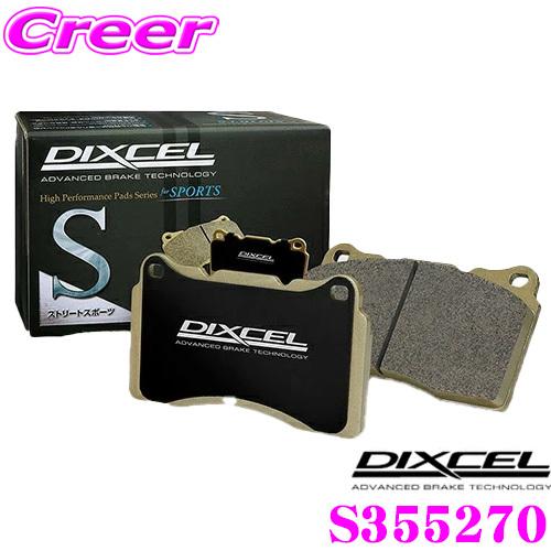 DIXCEL ディクセル S355270 S type スポーツブレーキパッド(ストリート