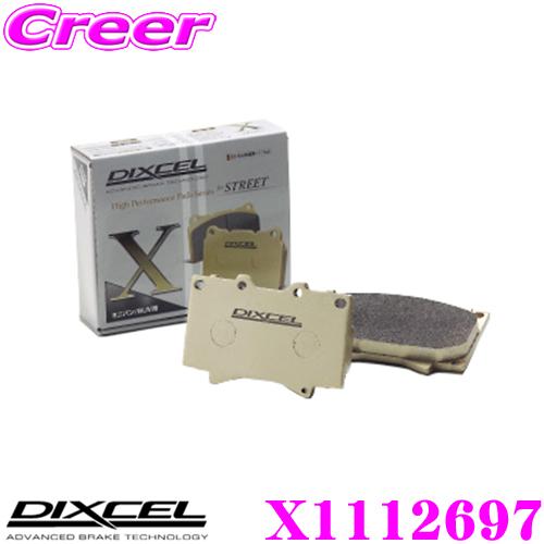 DIXCEL ディクセル X1112697 Xtypeブレーキパッド フロント用