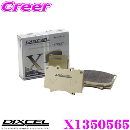 DIXCEL ディクセル X1350565 Xtypeブレーキパッド(ストリート/ワインディング/オフロード向け)