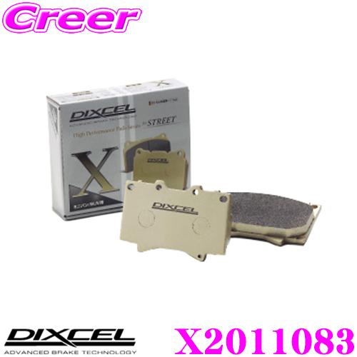 DIXCEL（ディクセル） X2011083 Xtypeブレーキパッド(ストリート