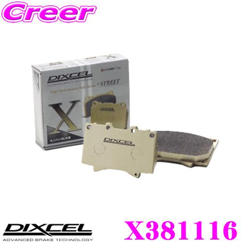 DIXCEL（ディクセル） X381116 Xtypeブレーキパッド フロント用