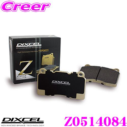 DIXCEL ディクセル Z0514084 Ztypeスポーツブレーキパッド(ストリート〜サーキット向け)