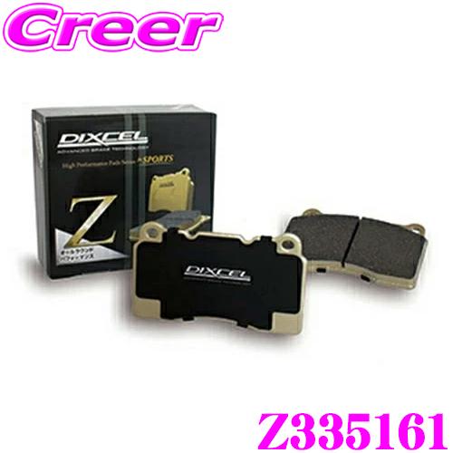DIXCEL（ディクセル） DIXCEL Z335161 Ztype スポーツブレーキパッド