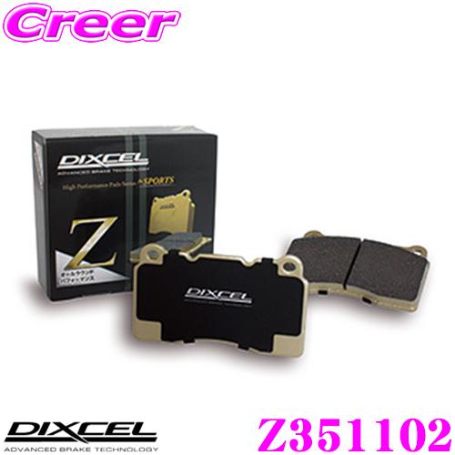 DIXCEL（ディクセル） Z351102 Ztypeスポーツブレーキパッド