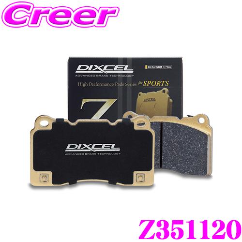 DIXCEL（ディクセル） Z351120 Ztypeスポーツブレーキパッド