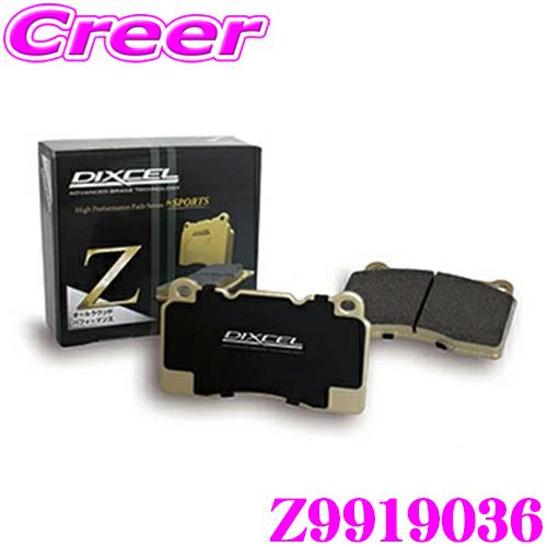 DIXCEL（ディクセル） DIXCEL Z9919036 Ztype スポーツブレーキパッド