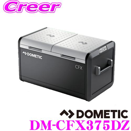 DOMETIC ドメティック DM-CFX375DZ 車載用2Wayポータブルクーラーボックス AC100V DC12V DC24V 冷凍庫 冷蔵庫 内容積45L+30L | DOMETIC