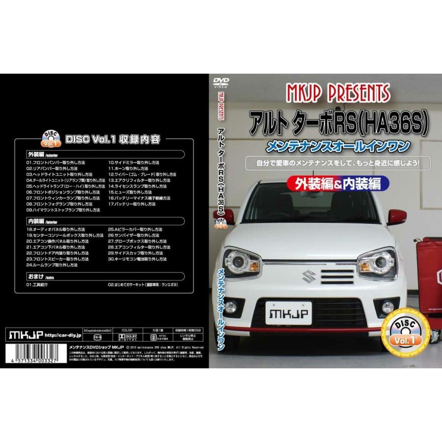 サイクルメンテナンスDVD 8セット サイクルメンテナンスDVD 8セット サイメンDVD サイクル