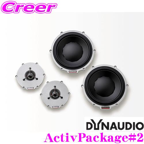 ディナウディオ　Dynaudio Esotar2 650 スピーカー　ペア ディナウディオ Dynaudio Esotar2 650 スピーカー ペア