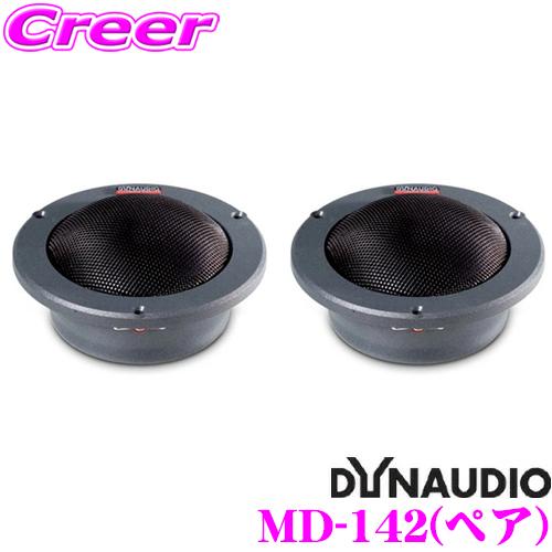 【正規品】DYNAUDIO Esotar2 650 ウーファー 2個セット Dynaudio Esotar2 650 ウーファー Dynaudio Esotar 650 正規品