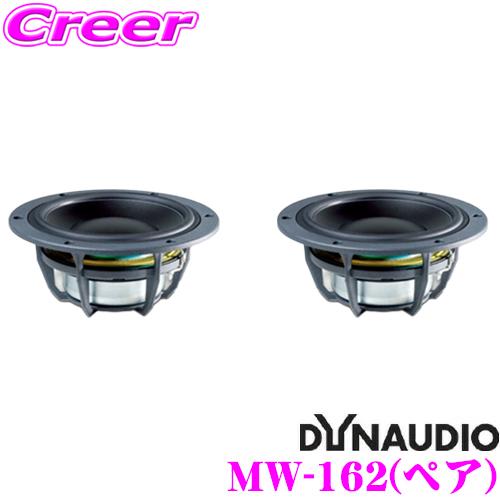 DYNAUDIO ディナウディオ ESOTEC MW-162 エソテック2 (ペア)17cm 