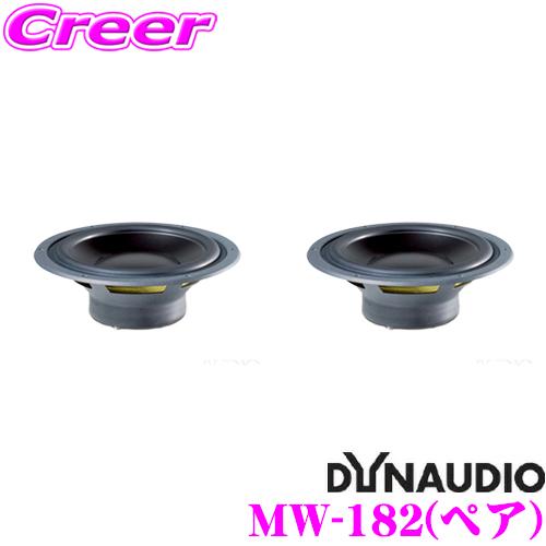 DYNAUDIO ディナウディオ ESOTEC MW-182 エソテック (ペア) 20cm 