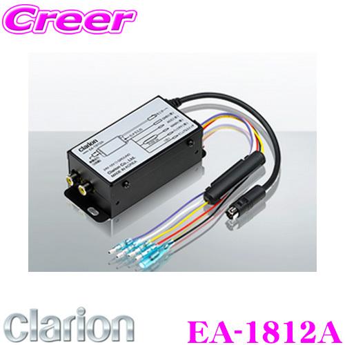 Clarion クラリオン EA-1812A カメラ電源BOX｜creer-net