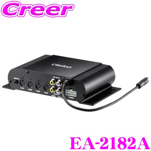 clarion クラリオン EA-2182A 4カメラボックス CJ-7600Aと clarion クラリオン EA-2182A 4カメラボックス CJ-7600Aと