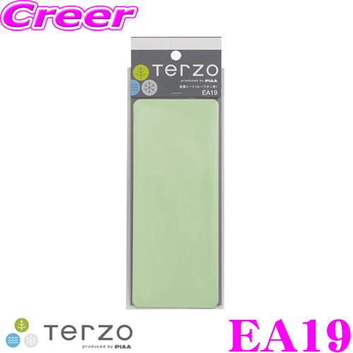 在庫あり即納 Terzo テルッツオ Ea19 保護シート ルーフオン用 クレールオンラインショップ 通販 Paypayモール