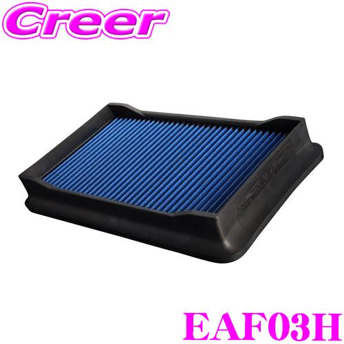 玄武　Genb ハイエース ハイパーフローフィルター GENB（玄武） エアクリーナー ハイパーフローフィルター EAF03H