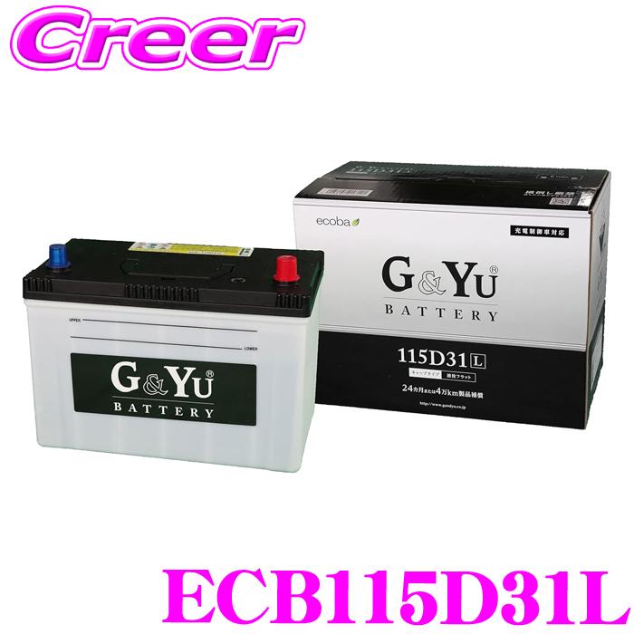 G&Yu 国産車用バッテリー ecoba ECB115D31L エコカー対応エコバシリーズバッテリー | G＆Yuバッテリー