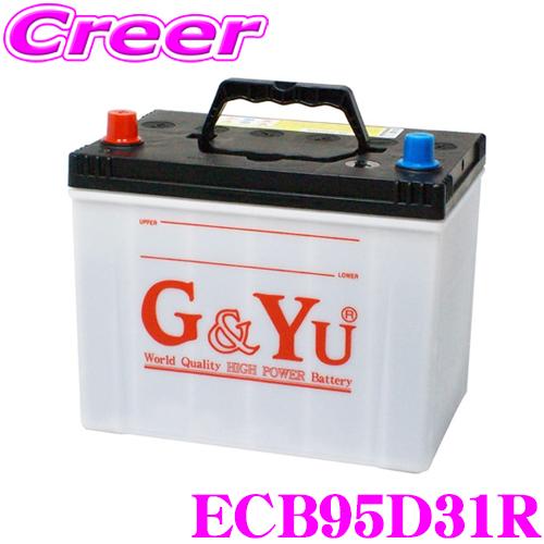 G&Yu 国産車用バッテリー ecoba ECB95D31R エコカー対応エコバシリーズバッテリー | G＆Yuバッテリー
