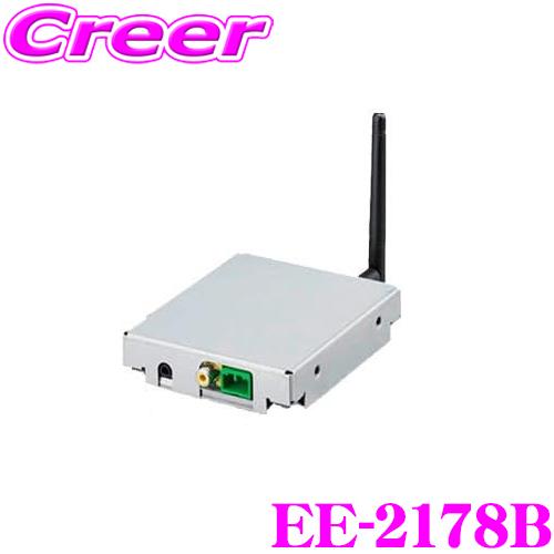 clarion（クラリオン） EE-2178B バス・トラック用デジタルワイヤレス