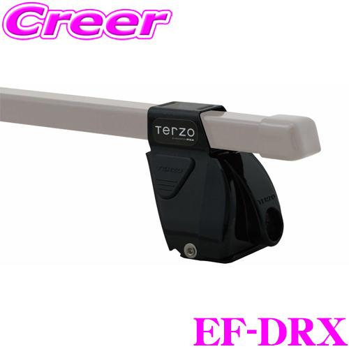 【在庫あり即納!!】TERZO テルッツオ EF-DRX ダイレクトルーフレール専用フット | TERZO