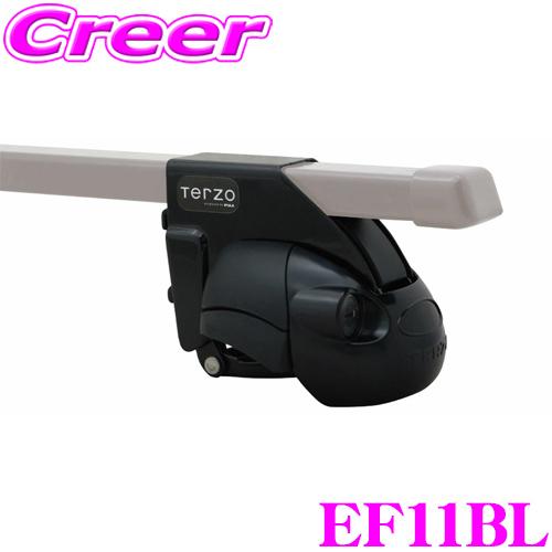 TERZO テルッツオ EF11BL ルーフレール付車用ベースフット : クレール