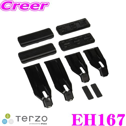 ジムニー TERZO製 ベースキャリア TERZO ベースキャリア 完全ロックキー ジムニー JB23